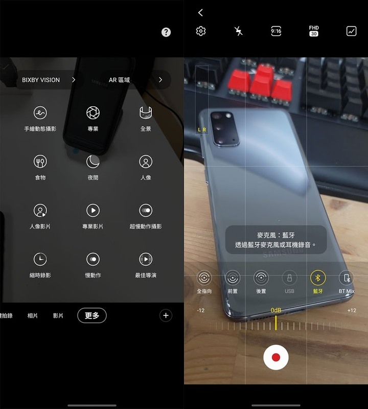 S21 Ultra 5G延遲測試與燒機測試