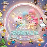環球蹦跳連線｜主要港陸日韓泰好物販賣所
