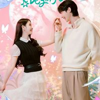 韓国ドラマ❤韓国映画🌸推しが大好きオプチャ💐