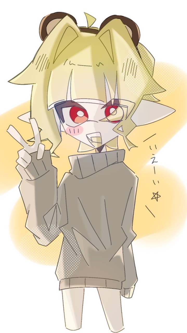 チャット