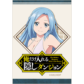 俺だけ入れる隠しダンジョン オリヴィア