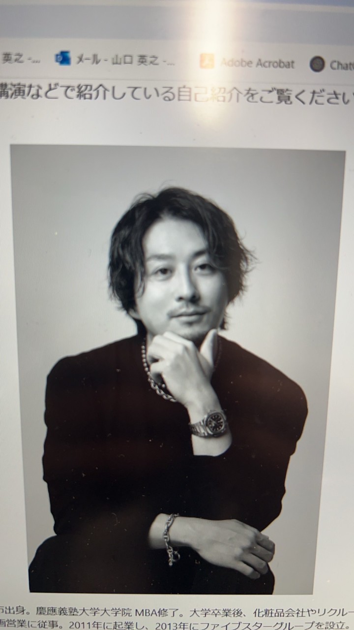 クラスルームD ファイズスター