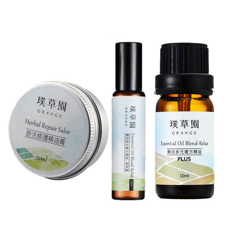 [免運] 璞草園 精油系列產品