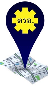 เพื่อน ตรอ.