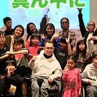 ちがいもおなじも真ん中にイベント
