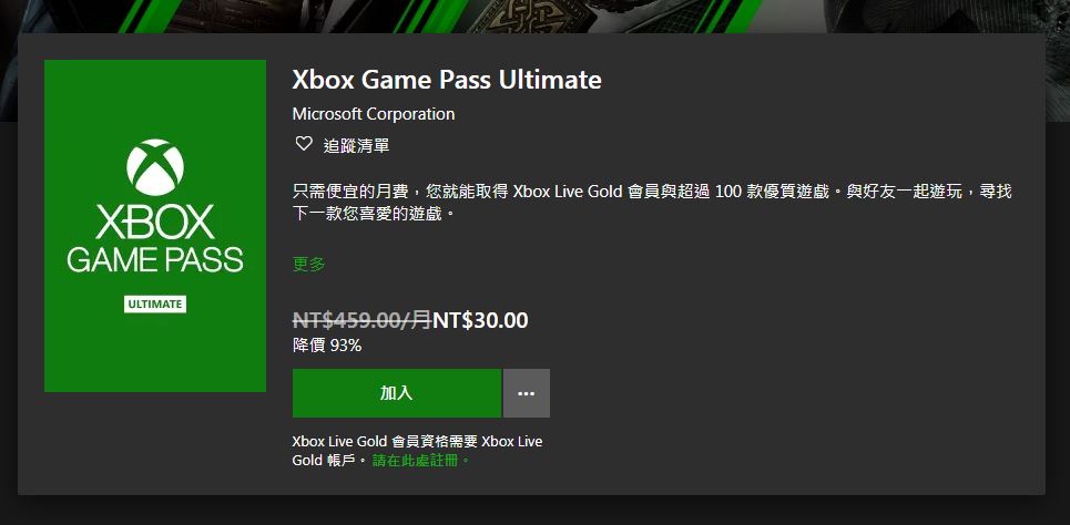 下一代 Xbox 將支援 8K、光線追蹤和 SSD，Xbox Game Pass 即刻降臨 PC，Elite 2 控制器全新登場