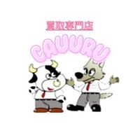 CauUru