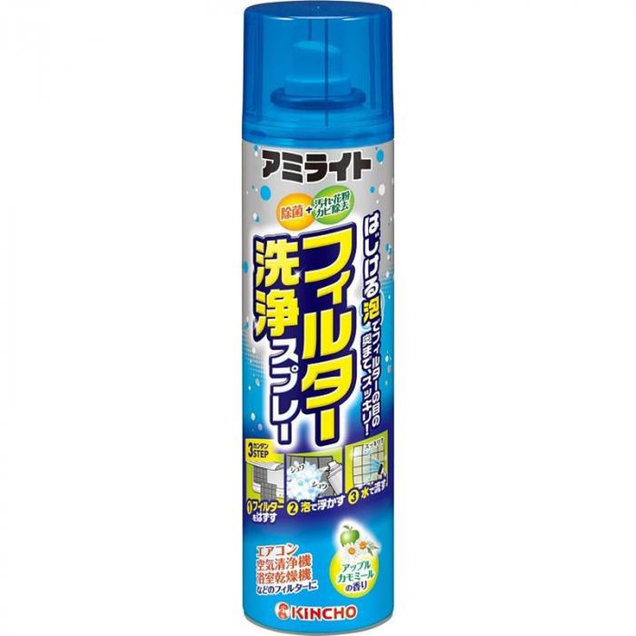 泡沫噴霧輕鬆除去濾網髒污細菌冷氣洗乾淨了，夏季更省電清洗冷氣就是這麼簡單