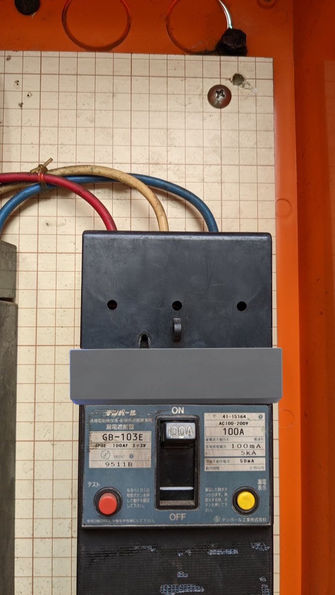 電気技術者の集い