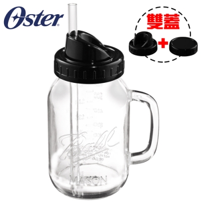 美國OSTER-Ball Mason Jar隨鮮瓶果汁機替杯(黑)BLSTMV-TBK