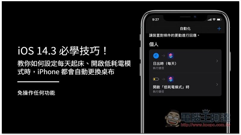 Untitled - Made with DesignCap (1)