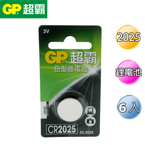 GP超霸水銀電池CR2025-6入