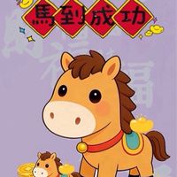 斗六團購