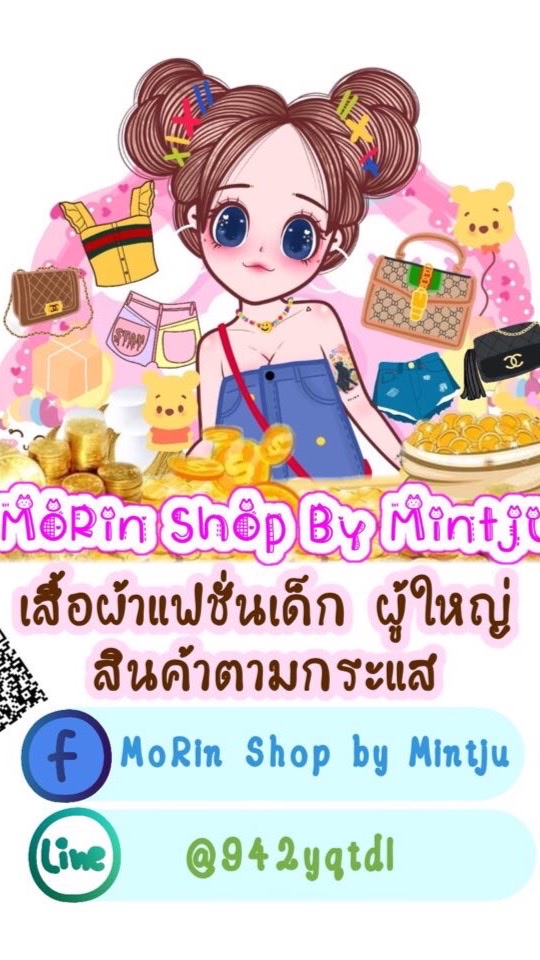 Morin Shop By Mintju