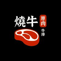 🥩燒牛牛排🥩漢神洲際外送社群（一份就送至櫃位）