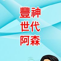 自由無限廣告交流分享