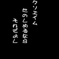 Apex初心者・雑談オプチャ