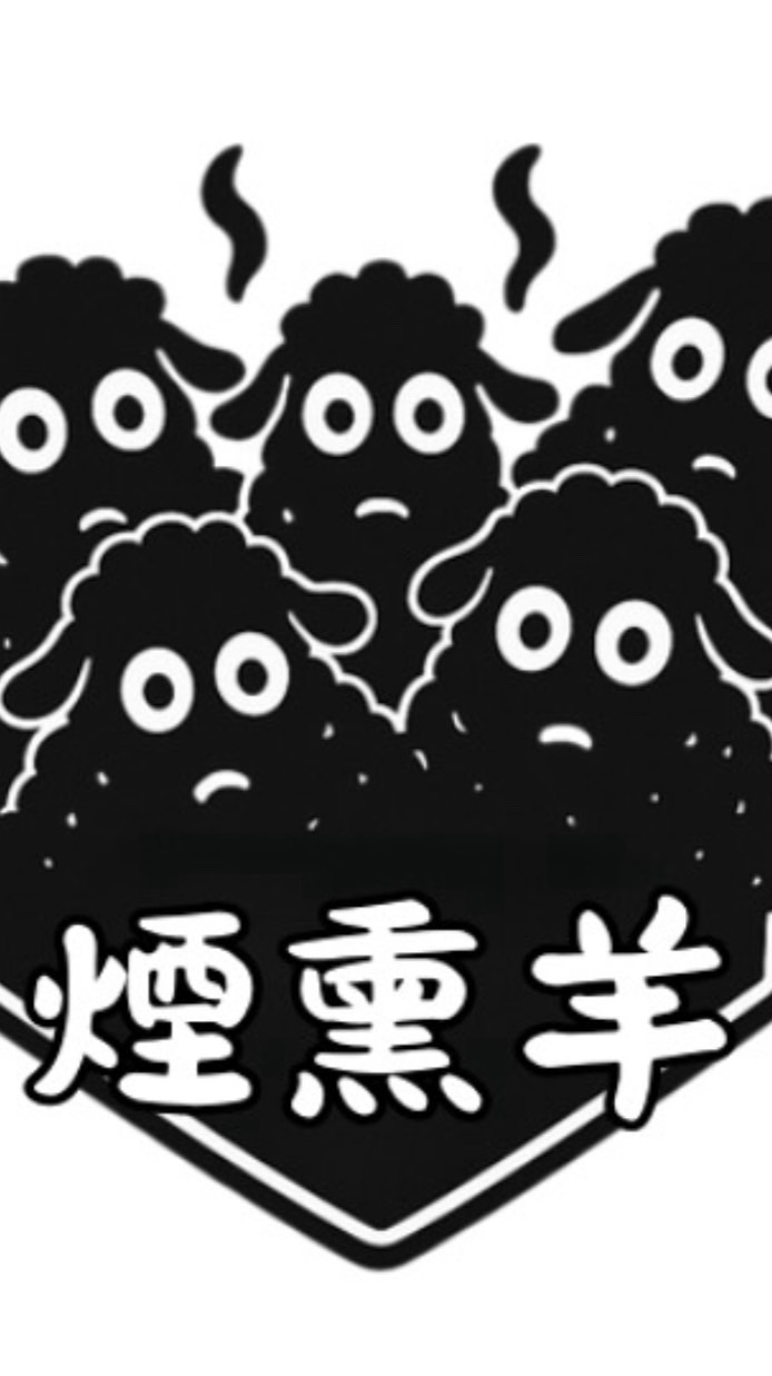 Smokedsheep Trial
