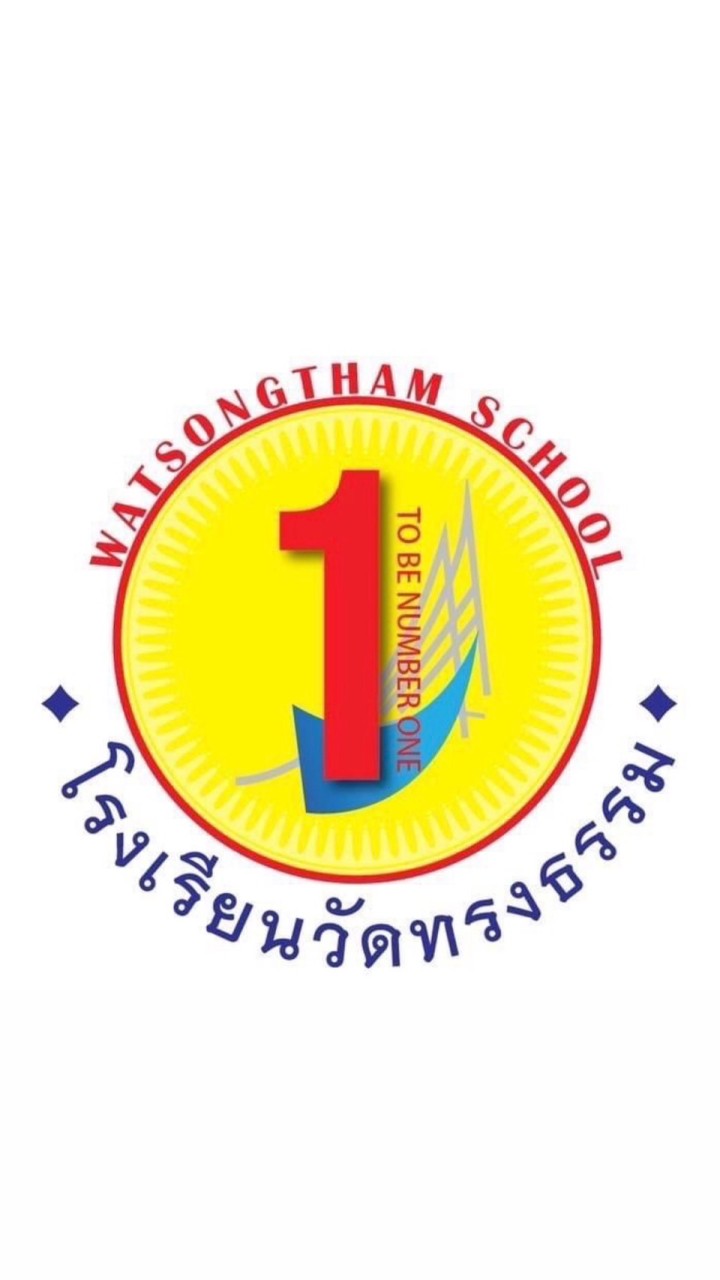 ศูนย์เพื่อนร่วมใจ TO BE NUMBER ONE ST ☝🏻