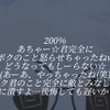 War TYCOON （ウォータイクーン）平和連悟り組