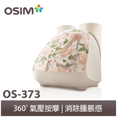OSIM uStiletto高跟妹妹的「S-Tone 美腿氣壓」和「S-Care 護足滾輪」能完整按摩並呵護您的雙腿，讓您毫無負擔地穿上每一雙心愛的高跟鞋，舒適地活出自我，展現出新時代女性的美麗與自信