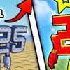 ブレインロットタワーディフェンス交換募集中