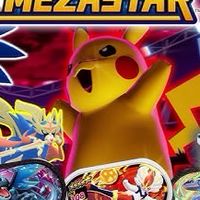 台東寶可夢機台pokemonmezastar交流群