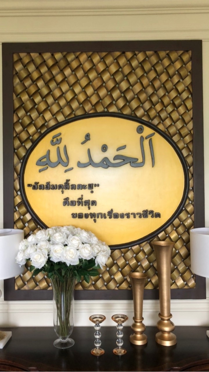 บริษัท ฟาติมะฟู้ดส์ โปรดักส์ และบริษัท ในเครือ
