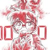コナンだいすきしゅーごー！！