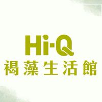 Hi-Q褐藻生活館VIP