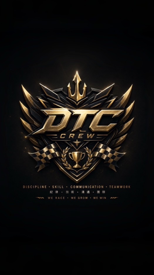 DTC.Crew車隊