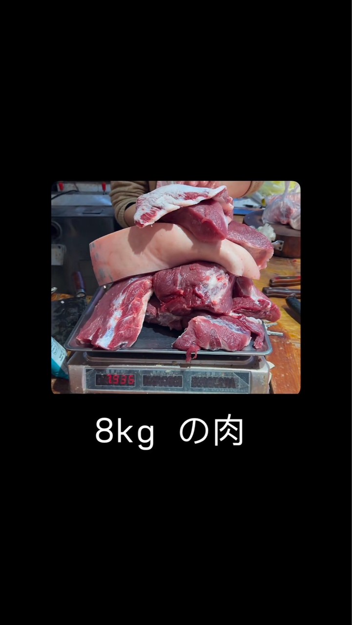 永瘦宮2.0