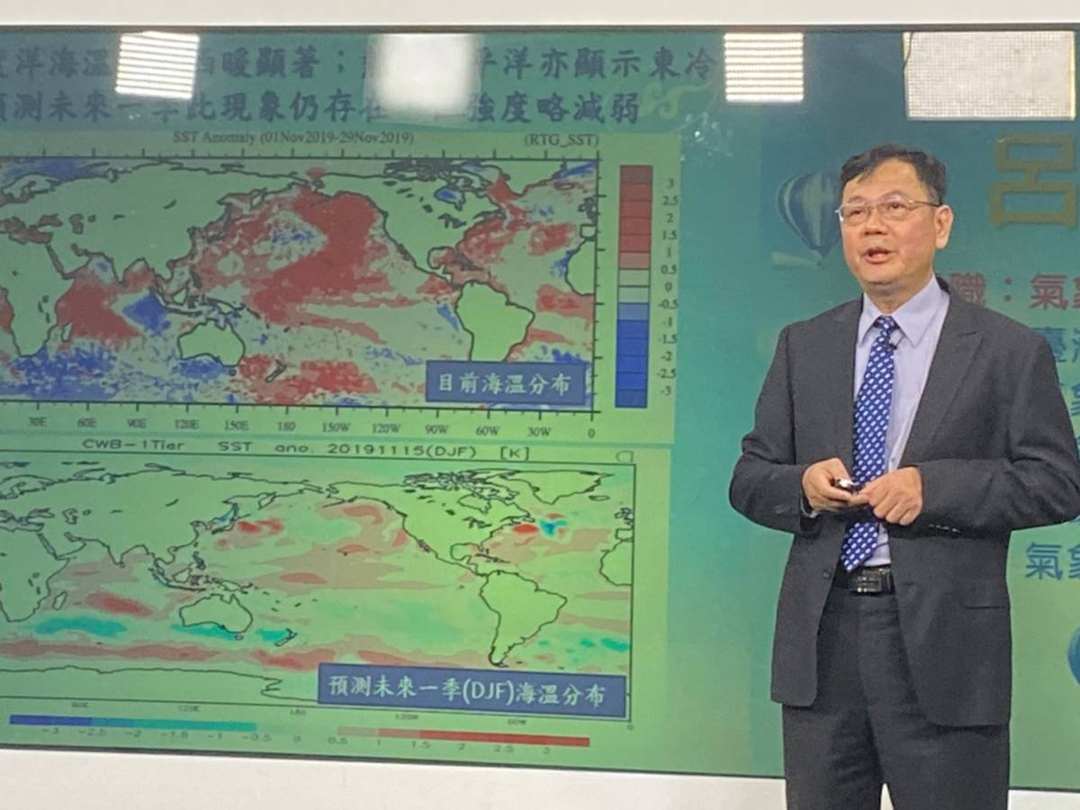 今年又是暖冬！氣象局預測：氣溫偏暖，但不排除仍有寒流報到| 新頭殼