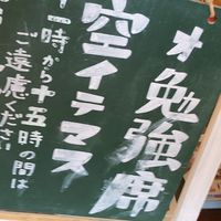 勉強を見せ合う会