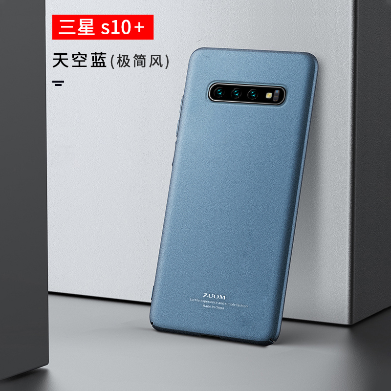 三⑧星s10手機殼三星s10+保護套磨砂硬殼s10plus防滑防手汗防摔5g版十男女款+輕薄全包個性galaxy潮殼
