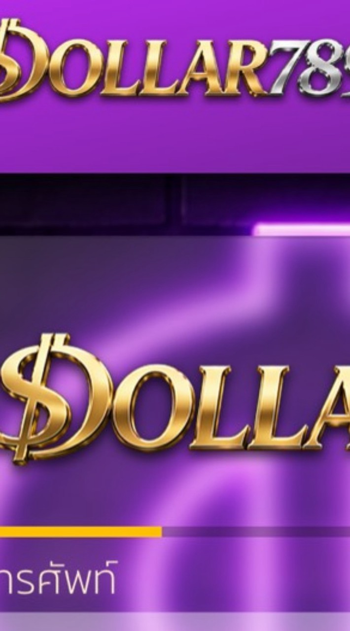 DOLLAR789 Iทางเข้าหลัก
