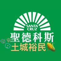 土城裕民🌽一聖德科斯