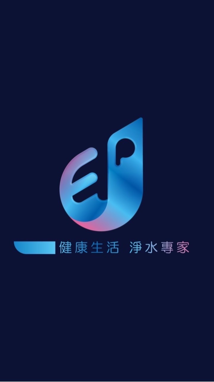 享買淨水