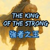 CCRO-強者之王
