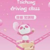 台中熊貓駕訓班Panda Driving Class - Foodpanda