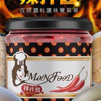 瑪福-Monfood