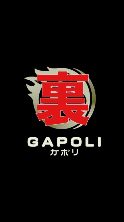 裏ガポリ(GAPOLI)