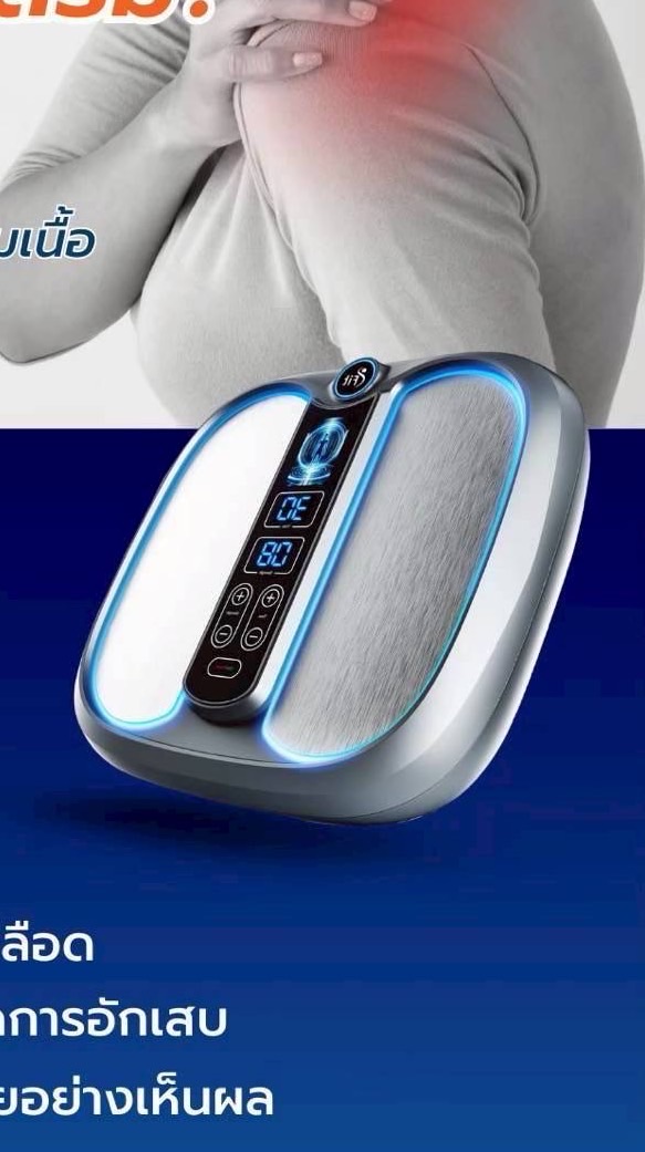 คลิป การใช้ เครื่อง IFit