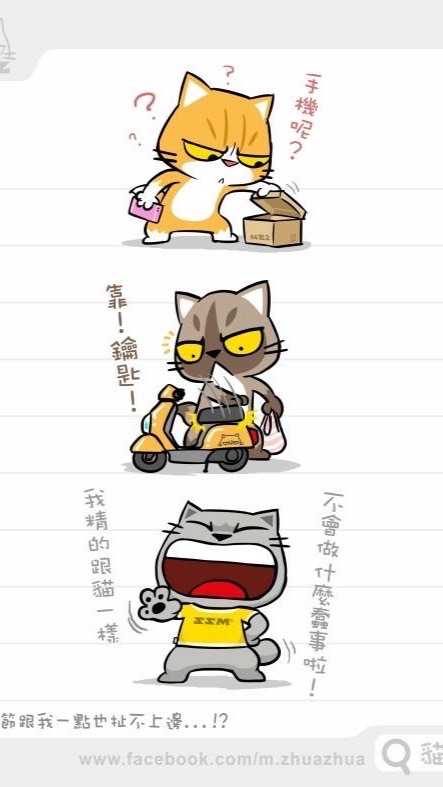🌟吉町小舖✨西大店客人