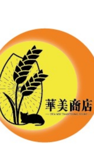 華美 HuaMei Store