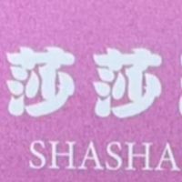 賣手鐲的大叔