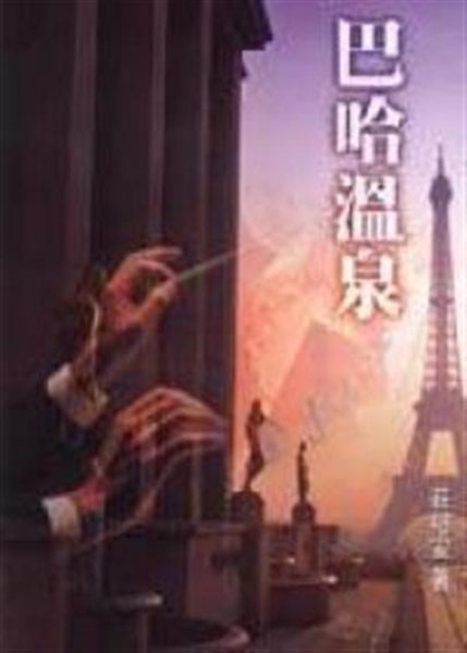 這是整整五百個工作日的七十二次「coffee break」連續刊載聯合報「深度旅...