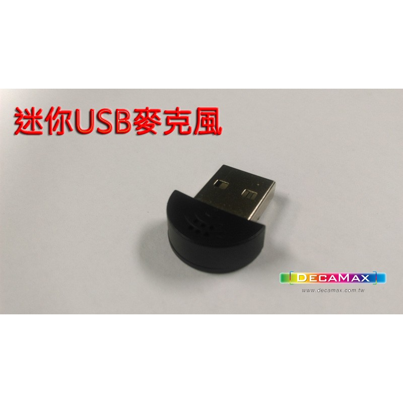 蝦皮商城 刷卡可分三期(1) USB2.0插頭，高性能迷你USB麥克風 (2) 免驅動,隨插即用 (3) 適用於Win XP/7/8,MAC,安卓 (4) 高靈敏度，有效距離2米以上