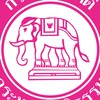 นักวิชาการเงินและบัญชี กรมบังคับคดี