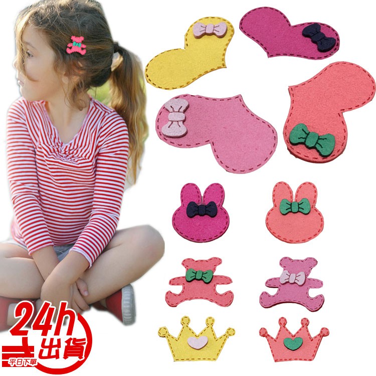 即日起，訂單商品總金額未滿$30不出貨(不包含運費)，若結帳商品金額未滿$30將會取消訂單，會延誤到出貨時間喔！☆兔子尺吋:3.3*2.7☆小熊尺吋:3.3*4☆皇冠尺吋:4.5*3☆愛心尺寸:3*4